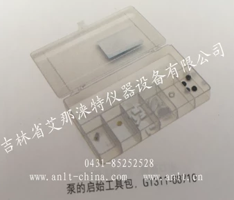 安捷倫 泵啟始工具包 G1311-68710